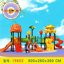 大型幼儿园室外广场儿童滑梯秋千户外玩具广场游乐园设施设备 15602