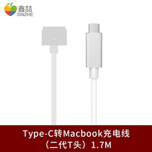 鑫喆 适用air苹果电脑PD快充头macbook pro通用苹果笔记本mac充电线ipad快速充ap Type-C转Macbook【二代T头】1.7M 标配