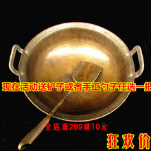 铜锅家用纯铜老式手工炒菜锅饭店阿胶锅加厚双耳熬药锅铜火锅重庆 (直径41.5深度14厘米)正常款1