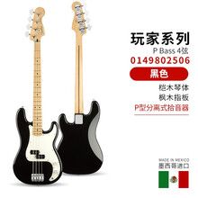 芬达 Fender 墨芬墨标玩家墨产电贝司贝斯 Player P BASS J BASS 0149802506-P Bass 黑色-枫木