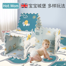 辣妈hotmom爬行垫XPE婴儿玩具拼图泡沫地垫拼接垫加厚宝宝居家爬行垫爬爬垫 极地企鹅+猫猫乐园120*180*2CM(6片装）