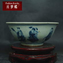 庄梦蝶 明青花瓷八仙碗 仿古瓷器 老瓷器景德镇做旧 古董古玩 收藏品真品