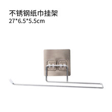 佐敦朱迪 懒人抹布一次性厨房清洁吸油纸干湿两用擦手巾可水洗洗碗布 不锈钢抹布挂架