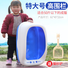 猫砂盆防外溅全半封闭式大号猫厕所猫沙盆猫屎盆小号猫咪用品除臭 推荐：猫从小用到大【特大海蓝】+猫铲子+送 猫薄荷