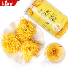 kaita 胎菊 精选浙江优质菊花茶泡水喝可搭去火养生茶 优质胎菊 金丝皇菊大朵30g罐装