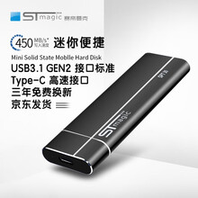 STmagic赛帝 固态移动硬盘1TB256g512g128gType-c USB3.1高速迷你便捷 SPT30-128G经典黑