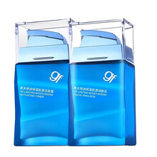 高夫男士套装恒润保湿肌源洗面奶活肤露喷雾乳液补水保湿护肤品礼盒套盒送男友生日礼物 活肤露+乳液