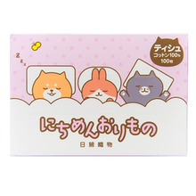 【99元3盒】日绵织物一次性洗脸巾纯棉洁面巾抽取式卸妆棉巾干湿两用无尘加工无添加剂日本原装进口 三只动物