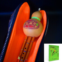 云南天然葫芦丝乐器c调胡芦丝学生初学者入门零基础 凤尾竹降B调+皮盒+教程书