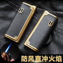 勤始皇商务贴皮金属直冲打火机 XC535充气防风点雪茄烟斗打火机个性