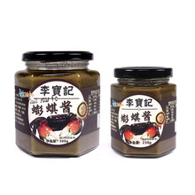 李宝记吴川螃蟹汁螃蟹酱/蟛蜞酱/螃蜞汁/咸蟛蜞广东湛江特产 蟛蜞酱230克