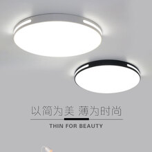 时维  led吸顶灯镂空超薄简约现代创意北欧过道走廊餐厅灯阳台灯办公室书房卧室灯具 圆形30cm18w白光LED 6-8平 白色