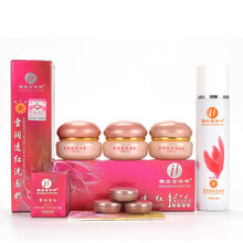 依祈 美白祛斑霜精庄金白里透红去斑去黄早晚霜第二代2+1套装化妆品 祈颜新依祈精装金雪润透红补水保湿 二代ACC+洗面奶