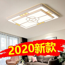 时维led吸顶灯客厅大灯简约长方形创意个性2020年新款大气主卧室餐厅灯具 长方75*50CM单色白光48W(12-18平）