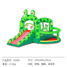 充气城堡蹦蹦床儿童滑滑梯室内家用大型玩具室外游乐场设备 【62060】青蛙王子