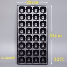 寿禾 菜种子育苗穴盘种植箱育苗盒育苗盆三件套发芽助手阳台种菜蔬菜盆栽工具花卉菜园室内户外楼顶大号盆 【更优质】32穴 10张（单张厚0.6mm）