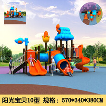 幼儿园儿童滑滑梯户外大型小博士滑梯小区公园多功能塑料组合滑梯 10型