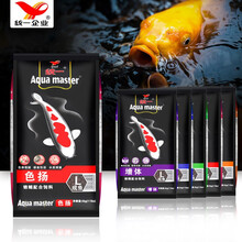 统一锦鲤鱼饲料锦鲤专用鱼食饲料黑统一色杨育成家用饲料不浑水螺旋藻增色粮食增体金鱼小颗粒鱼粮观赏鱼饲料 5kg主食L大颗粒/适合长25cm以上鱼吃