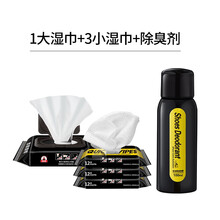 标奇擦鞋湿巾小白鞋擦鞋神器免洗球鞋去污清洁剂运动鞋清洗剂擦aj椰子清洁套装 1包【30片】+3包【12片】+1瓶【除臭剂】