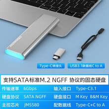 Oimaster M.2NVMe移动硬盘盒3.0USB接口NGFF外接盒m2固态ssd移动硬盘盒 M.2 NGFF 协议 【配USB+Type-C】