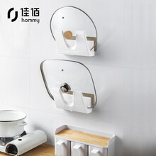 佳佰【京东自有品牌】 锅盖架 厨房置物架壁挂免打孔砧板架家用沥水收纳架菜板架
