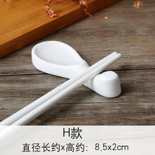酒店餐厅摆台餐具日式白色陶瓷筷架筷托架筷中式放筷子架托筷枕 H款(琵琶筷架) 10只装