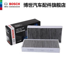 博世活性炭空调滤清器 AF5210适用于宝马X1 MiniCooper 118i 120i空调滤芯格 进口Mini Cooper 14-17款 1.5T