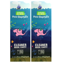 小粉象 生理性海水鼻腔喷雾器婴幼儿童成人鼻炎洗鼻护理盐水 深2瓶40ml