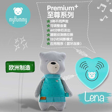 myHummy安抚巾婴儿可入口玩偶毛绒玩具娃娃宝宝睡眠仪陪哄觉神器进口新生幼儿帮助入睡纯棉陪伴礼盒物 至尊系列／妈妈 Lena