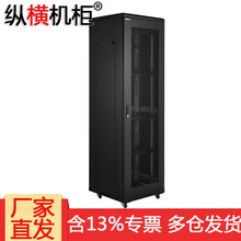 机柜 网络服务器机柜2米42U 1.8米37U 1.6米32U 1.2米22U 1米18U 纵横机柜 ZH24.6642 42U2米600*600