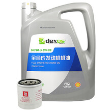 雪佛兰(CHEVROLET)原厂4S店直供保养套餐 15经典科鲁兹1.5L/11-14爱唯欧1.4L 机滤+(壳牌)全合成SN 0W-20 4L