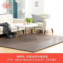 明德婴儿爬行垫拼接泡沫防滑地垫 儿童卧室客厅房间宝宝爬爬垫拼接 双面加厚2.5cm安全环保 咖啡色 树叶纹60*60*2.5cm4片/加厚配边条