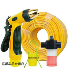 高压洗车水枪家用套装冲刷汽车工具伸缩水管水抢喷头浇花神器软管汽车内饰装饰 新款水枪+接头+泡沫壶+60米防爆管