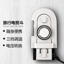 杉贝  迷你小熨斗干烫电熨斗旅行熨斗拼豆专用学生宿舍小烫斗拼豆豆烫斗 白色(240W)