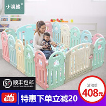 围栏客服补小片专拍【联系客服拍下】 小片单个【颜色随机】