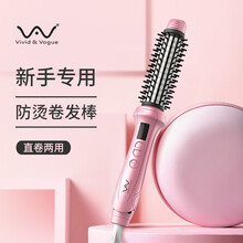 唯戈 卷发棒 夹板 直卷两用卷发器 360°防烫陶瓷负离子直发器VAV-059 粉白色