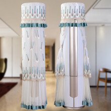 正诺 布艺蕾丝罩件圆柱柜机空调罩立式空调套圆形柜式空调罩子防尘套防尘罩客厅办公室开机不取空调盖布盖巾 孔雀羽青色 美DI天行智行御形悦行云行俊行