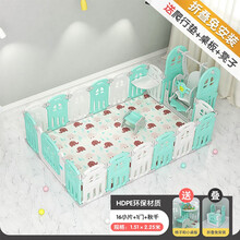 儿童滑梯围栏防摔婴儿儿童游戏家用室内爬行垫护栏宝宝玩具地上可折叠防护游乐设施 1.51m*2.25m套餐21
