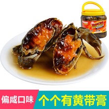 偏咸口味 大闸蟹醉蟹 陆龙兄弟醉河蟹1.8Kg 约10只/桶 老宁波风味 约2两/只 海鲜水产美食