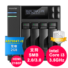 asustor爱速特 AS7004Ti3 4盘位NAS网络存储服务器存储器NAS主机云存储私有云存储 8TB NAS盘*2