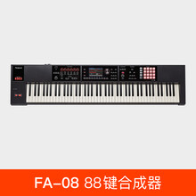 罗兰Rol  FA-06 07 08VR730 演奏 88键瀑布键盘器编曲键盘 FA-08