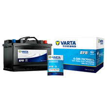 瓦尔塔(VARTA)汽车电瓶蓄电池EFB系列电瓶6-QW-60-L 12V 思域XR-V缤智广汽讴歌CDX高尔夫 以旧换新 上门安装