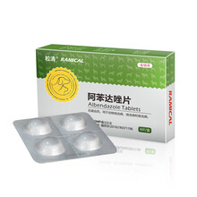 雷米高狗狗体内驱虫药宠物猫咪药品泰迪猫狗通用打虫药阿苯达唑片 阿苯达唑片 4片/盒