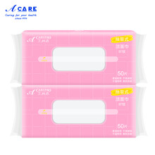 阿嚓热 一次性洗脸巾加厚多用途抽取式擦脸巾便携美容巾洁面巾 EF纹2包