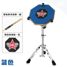 米囹 哑鼓套装 12寸哑鼓垫 节拍器 架子鼓 练习鼓 成人 初学 入门打击板亚鼓乐器 蓝色MK哑鼓+军鼓架+MK原装鼓棒+打击贴 12英寸