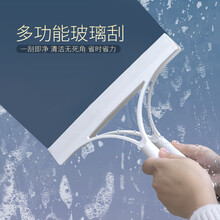 日本玻璃刮水器浴室擦洗窗户刮刀板家用汽车洗车清洁工具 手持式刮水器