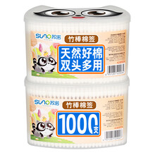 苏诺 棉签竹棒掏耳双头木棒棉棒成人清洁化妆卸妆尖头螺旋头本色棉花签2盒共1000只