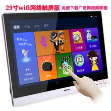 先科老人看戏机wifi老年唱戏机广场舞视频播放器网络小电视便携式 29寸wifi网络触屏版标配