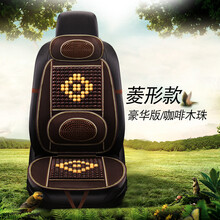 夏季竹片坐垫凉席凉垫五菱荣光S单双排小卡2/5宏光s7七座座套 单座-豪华版/咖啡木珠