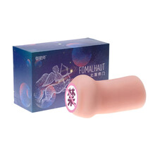 御星师北落师门男用成人自慰名器动漫倒模慢玩名器 Pero 【Curly结构】Verysoft(超软)